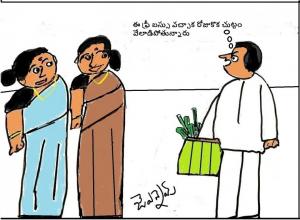 ఫ్రీ బస్